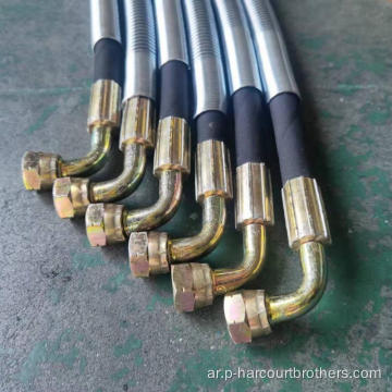 ارتفاع ضغط خرطوم Hose Hose Ryco للضغط من أجل الألغام